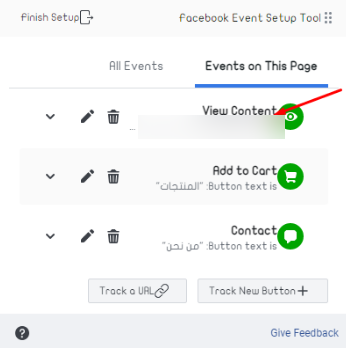 كيفية إنشاء الفيسبوك بكسل