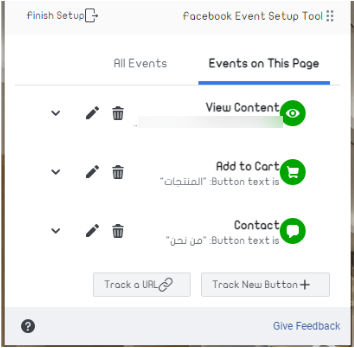 مدير الأحداث على الفيسبوك