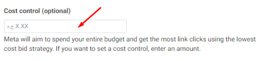 تكلفة الإعلان على الفيسبوك