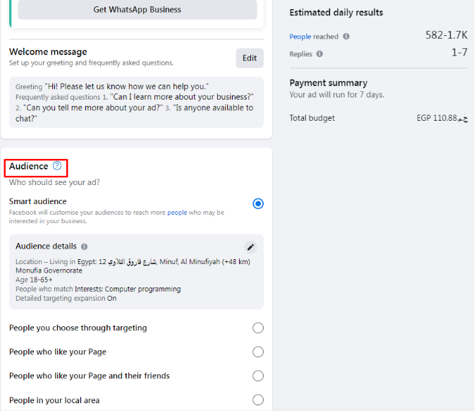 تحسين وترويج المنشورات