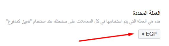 صفحة فيس بوك