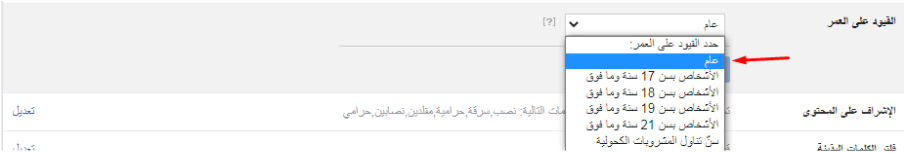 صفحة فيس بوك