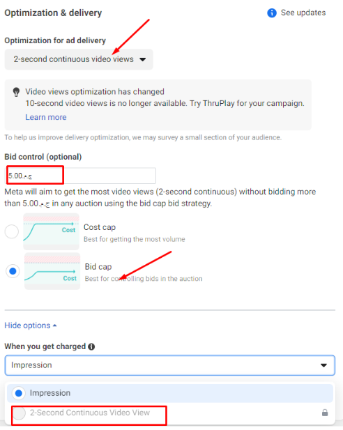 تكلفة الإعلان على الفيسبوك
