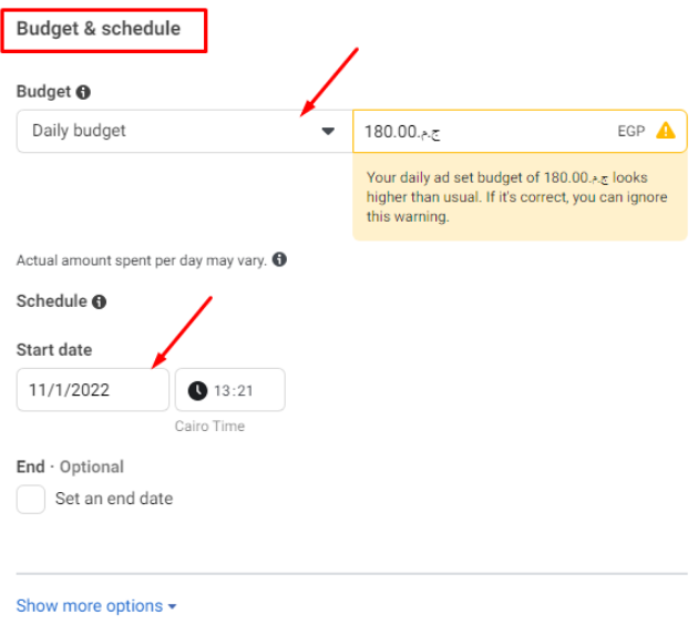 الميزانية والجدول الزمني