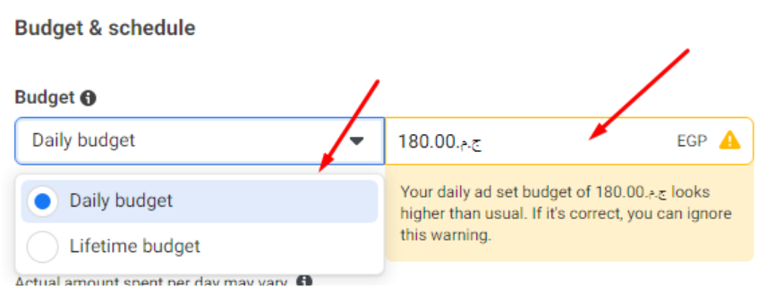 الميزانية والجدول الزمني