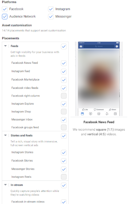 اماكن ظهور الإعلان على الفيسبوك وكيفية مراعاة شكل الاعلان فى أماكن عرضه