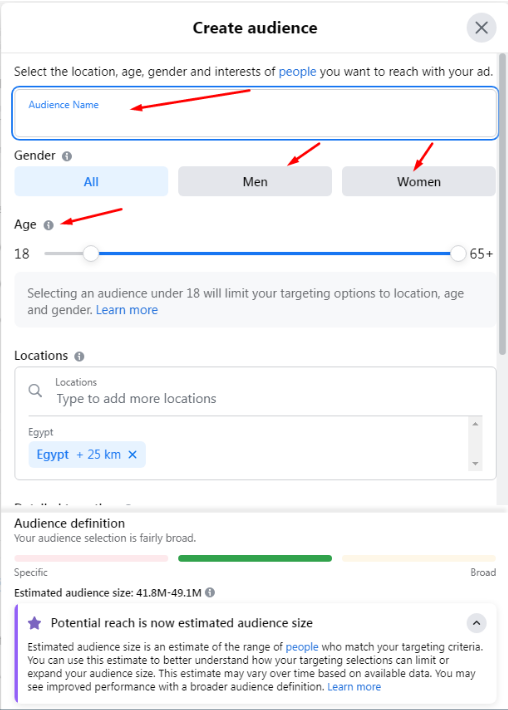 تحسين وترويج المنشورات