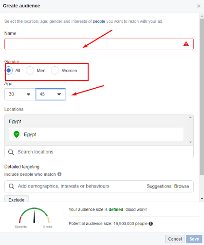 مركز الاعلانات
