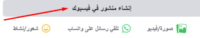 أدوات النشر