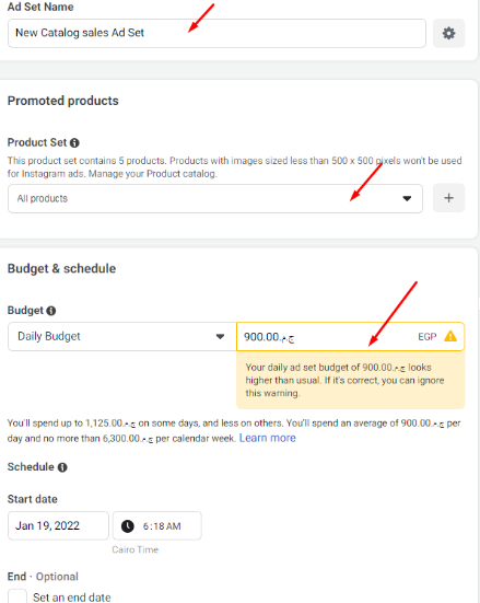 إعلانات الكتالوج