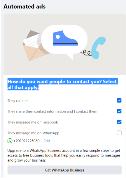 مركز الاعلانات