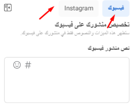 أدوات النشر