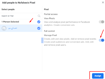 مدير الأحداث على الفيسبوك