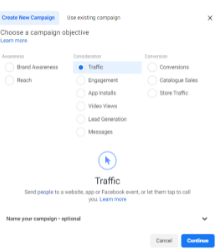 الإعلانات على الفيسبوك