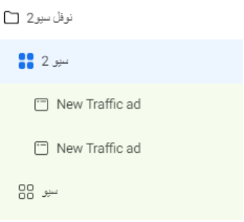 خطط الاعلانات على الفيس بوك