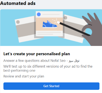 مركز الاعلانات