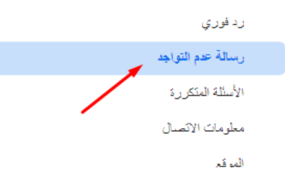 صفحة فيس بوك