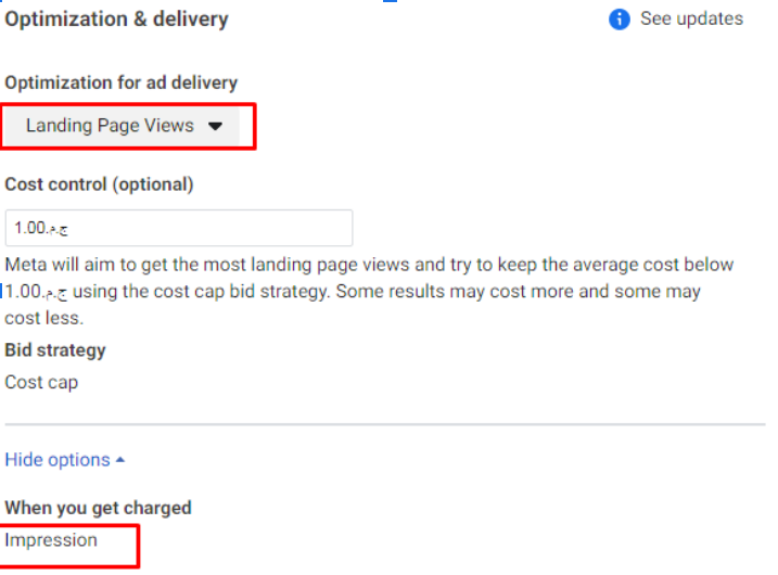 تكلفة الإعلان على الفيسبوك