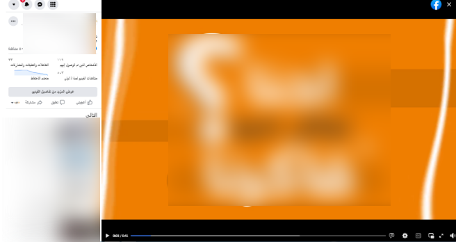 خوارزميات الفيسبوك بالنسبة للصور والفيديوهات المنشورة