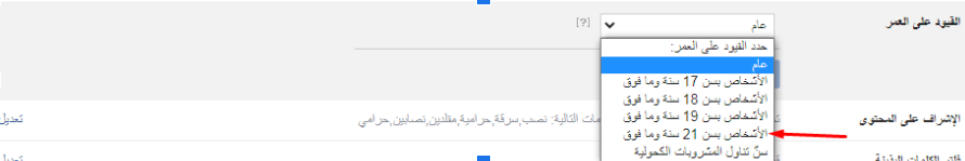 صفحة فيس بوك