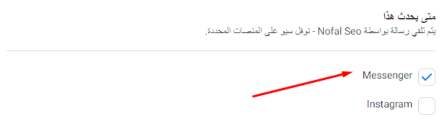 صفحة فيس بوك