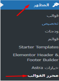 الفيسبوك بكسل 