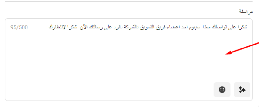 صفحة فيس بوك