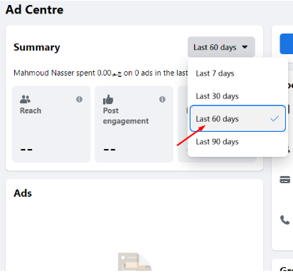 مركز الاعلانات