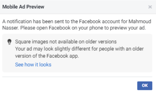 الإعلانات على الفيسبوك