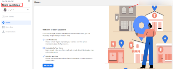 إنشاء عناوين المتجر