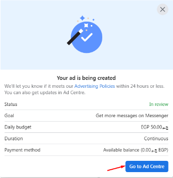مركز الاعلانات
