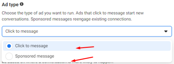 إعلانات الرسائل