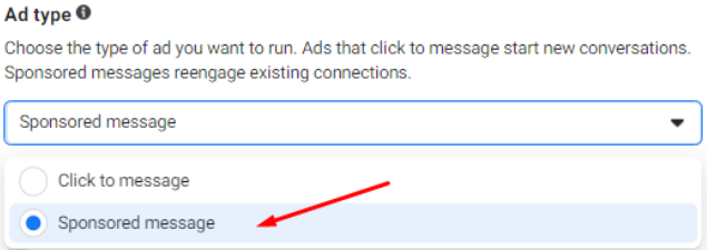 إعلانات الرسائل الممولة