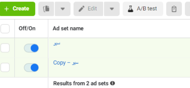 خطط الاعلانات على الفيس بوك
