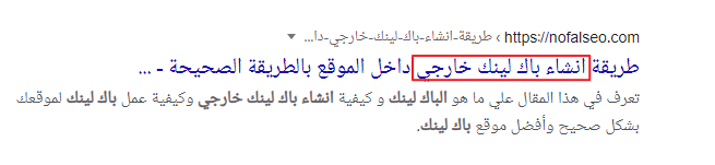 الكلمات المفتاحيه