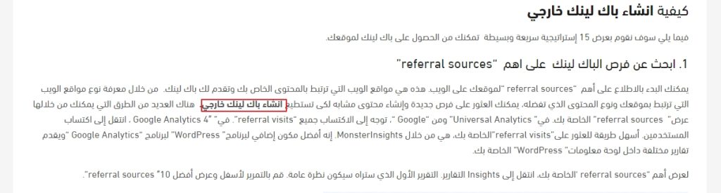 الكلمات المفتاحيه