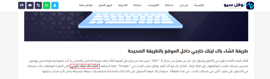 مقدمة المقال