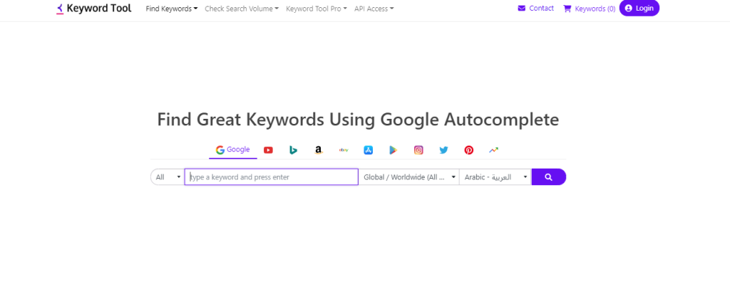 أداة Keyword Tool