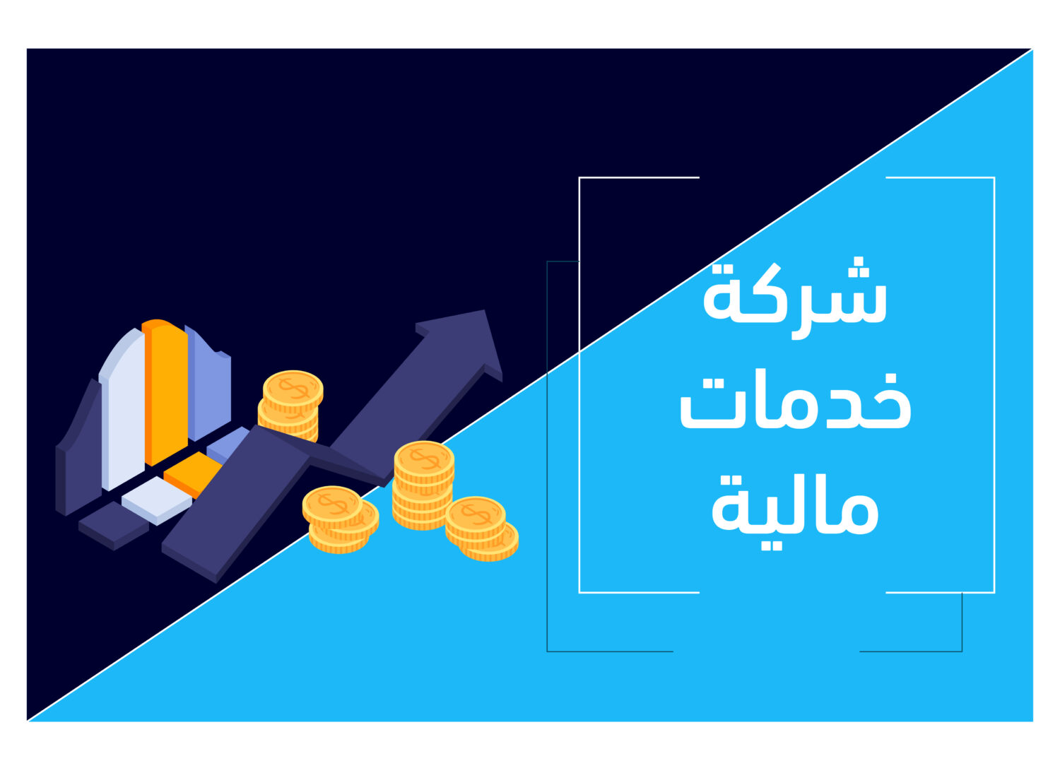 موقع ضمان للخدمات المالية